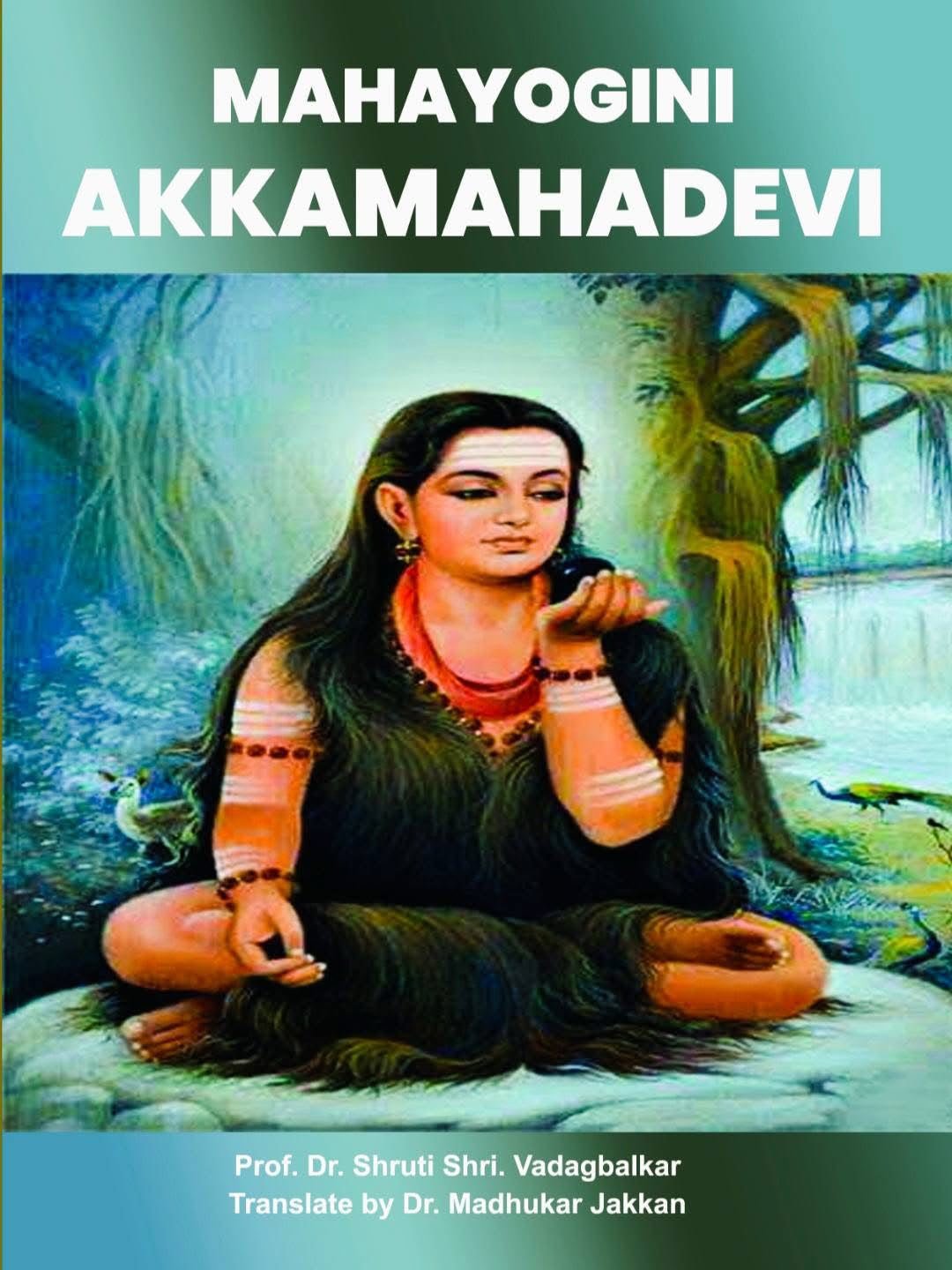 Cover of The Vachanas of Mahayogini Akkamahadevi