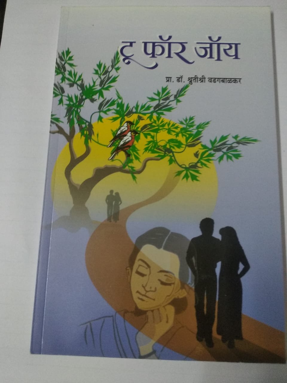 Cover of Two for Joy