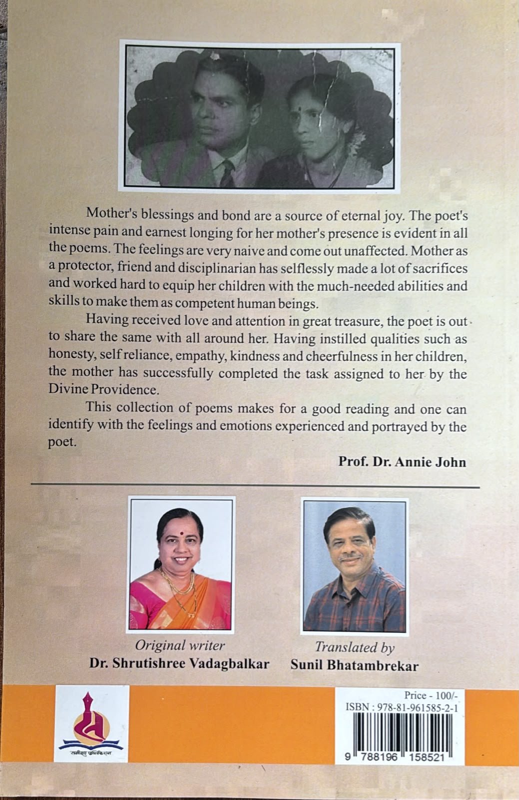 Back cover of Owe You Mother