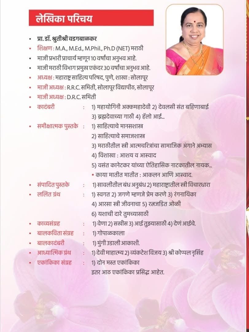 Back cover of Gift