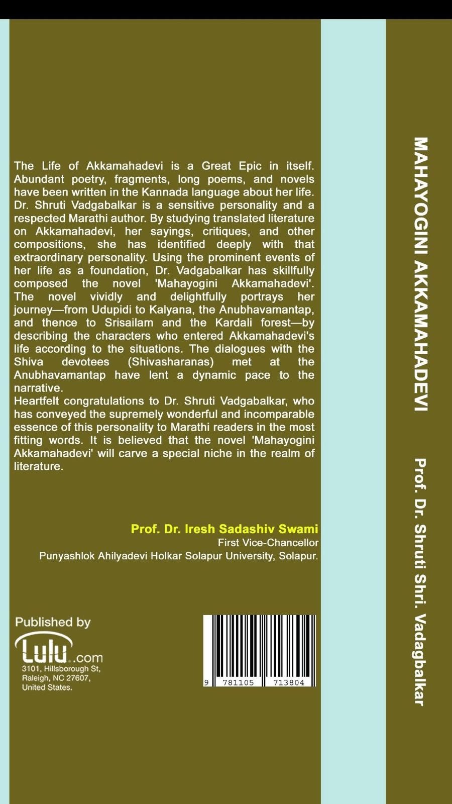 Back cover of The Vachanas of Mahayogini Akkamahadevi