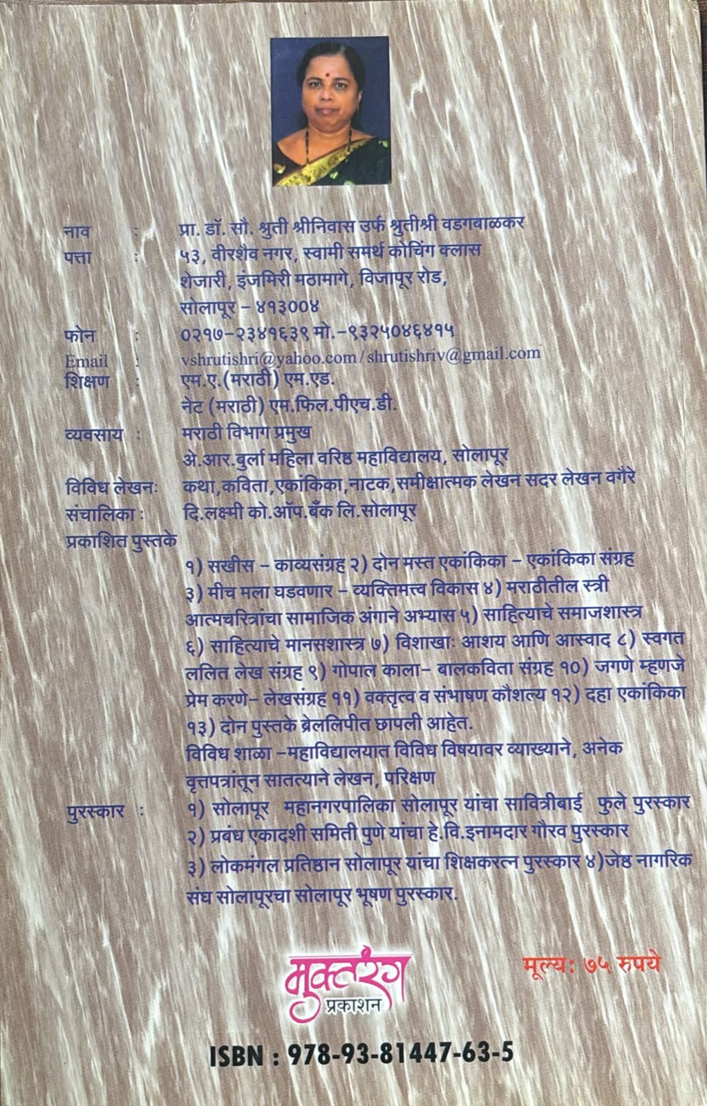 Back cover of Vena